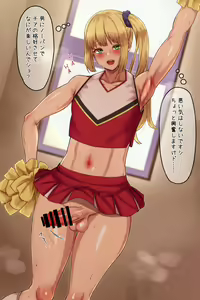Page 421 of Fakkyu-san, - preview thumbnail