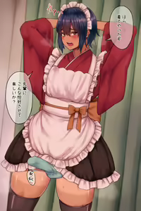 Page 457 of Fakkyu-san, - preview thumbnail