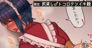 Page 458 of Fakkyu-san, - preview thumbnail