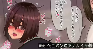 Page 475 of Fakkyu-san, - preview thumbnail