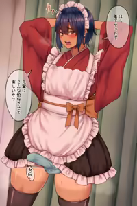 Page 566 of Fakkyu-san, - preview thumbnail