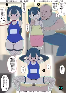 Page 3 of Hontou ni atta 「oshie go 46ken」jiken - preview thumbnail