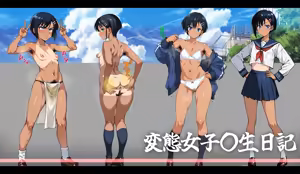Page 1280 of Heitai Gensui - preview thumbnail