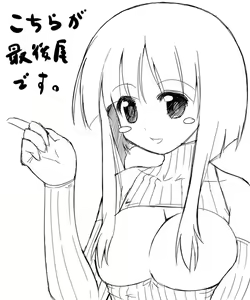 Page 384 of - Artist - N-H - preview thumbnail