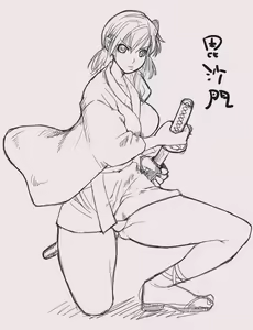 Page 518 of - Artist - N-H - preview thumbnail