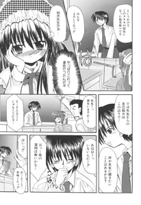 Page 113 of Love Moe Equation - preview thumbnail
