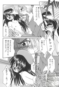 Page 146 of Love Moe Equation - preview thumbnail