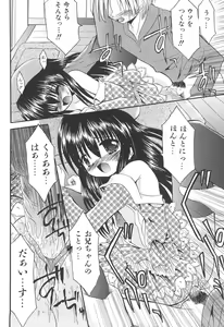 Page 148 of Love Moe Equation - preview thumbnail