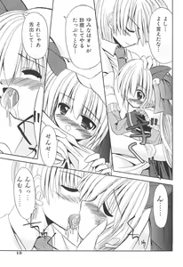 Page 17 of Love Moe Equation - preview thumbnail