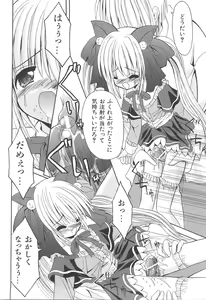 Page 22 of Love Moe Equation - preview thumbnail