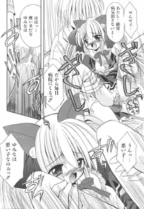 Page 28 of Love Moe Equation - preview thumbnail