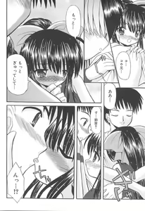 Page 44 of Love Moe Equation - preview thumbnail