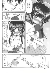 Page 48 of Love Moe Equation - preview thumbnail