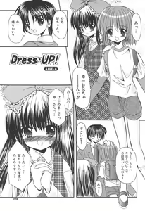 Page 63 of Love Moe Equation - preview thumbnail