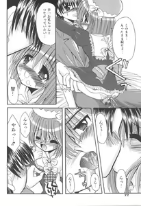 Page 76 of Love Moe Equation - preview thumbnail