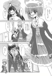 Page 89 of Love Moe Equation - preview thumbnail