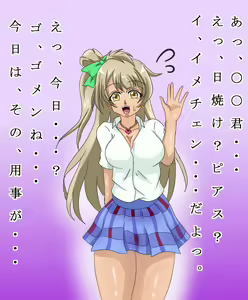 Page 356 of Sotochinbu - preview thumbnail