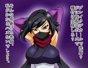 Page 614 of Sotochinbu - preview thumbnail