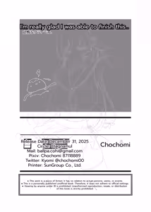 Page 45 of Demo Kokoro wa Kimi no Mono dakara | But My Heart Belongs to You - preview thumbnail
