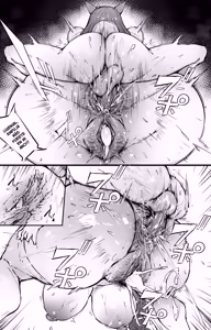 Page 5 of Super Creek - preview thumbnail