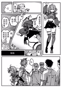 Page 55 of 桜田小姐与炒粉画师 ① - ⑦ - preview thumbnail