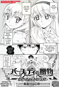 Birthday Present — hentai manga cover on Fhentai