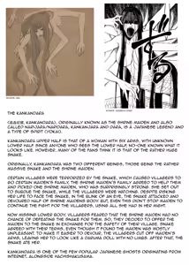 Page 13 of Exorcist Club S5 VS Kankandara - preview thumbnail