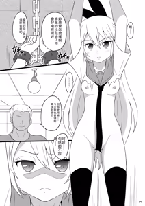 Page 5 of RED RIBBON - preview thumbnail