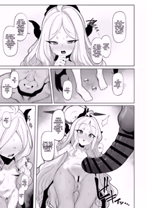 Page 16 of Netorase Archive 3 - preview thumbnail
