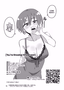 Page 14 of Sugoi yo! Amate-san | You're Amazing! Amate-san! - preview thumbnail