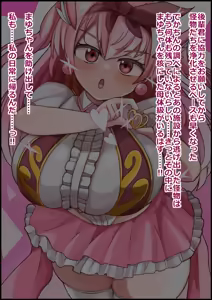 Page 103 of Mahou Shoujo wa Okasare CHU Tanetsuke Do-hamari Ahegao Koubi no Bakunyuu Hero - preview thumbnail