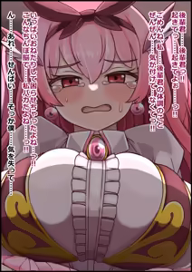 Page 116 of Mahou Shoujo wa Okasare CHU Tanetsuke Do-hamari Ahegao Koubi no Bakunyuu Hero - preview thumbnail