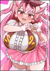 Page 214 of Mahou Shoujo wa Okasare CHU Tanetsuke Do-hamari Ahegao Koubi no Bakunyuu Hero - preview thumbnail