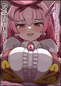 Page 216 of Mahou Shoujo wa Okasare CHU Tanetsuke Do-hamari Ahegao Koubi no Bakunyuu Hero - preview thumbnail
