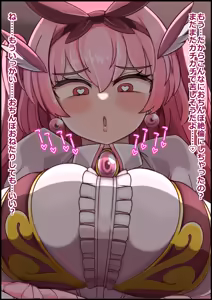 Page 217 of Mahou Shoujo wa Okasare CHU Tanetsuke Do-hamari Ahegao Koubi no Bakunyuu Hero - preview thumbnail