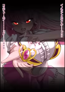 Page 236 of Mahou Shoujo wa Okasare CHU Tanetsuke Do-hamari Ahegao Koubi no Bakunyuu Hero - preview thumbnail