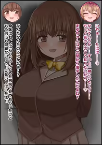 Page 244 of Mahou Shoujo wa Okasare CHU Tanetsuke Do-hamari Ahegao Koubi no Bakunyuu Hero - preview thumbnail