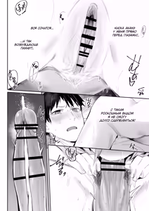Page 13 of Extra Service Shuujitsu Mitchaku Noukou Houshi | Extra Service: Полный день заботливой ласки - preview thumbnail
