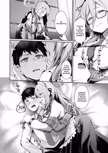 Page 5 of Extra Service Shuujitsu Mitchaku Noukou Houshi | Extra Service: Полный день заботливой ласки - preview thumbnail