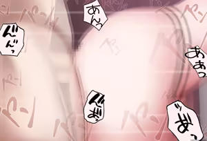 Page 328 of Boku no Suki na Hito ni wa Kareshi ga Iru - preview thumbnail