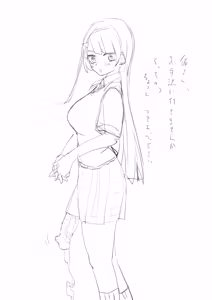 Page 399 of friedchikenC / umaiagechicken - preview thumbnail