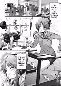 Page 88 of Aiko to Dosukebe suru Matomehon - preview thumbnail