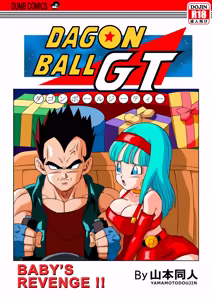 Page 2 of ¡¡La Venganza De Baby!! A Color En Español Sin Censura!! - preview thumbnail