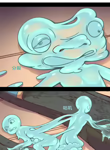 Page 103 of David-Dong - preview thumbnail
