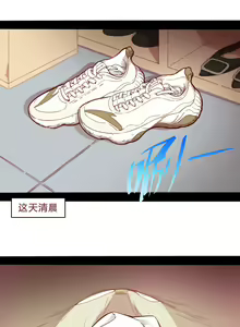 Page 128 of David-Dong - preview thumbnail