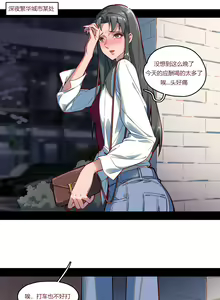 Page 159 of David-Dong - preview thumbnail