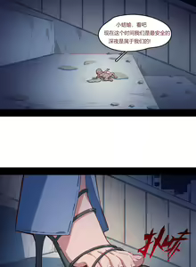 Page 161 of David-Dong - preview thumbnail