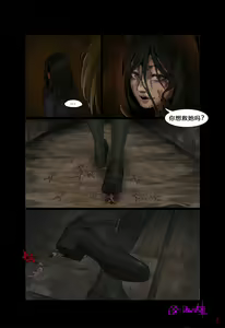 Page 21 of David-Dong - preview thumbnail