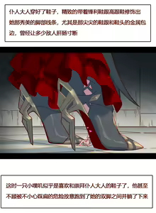 Page 221 of David-Dong - preview thumbnail