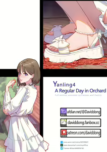 Page 244 of David-Dong - preview thumbnail
